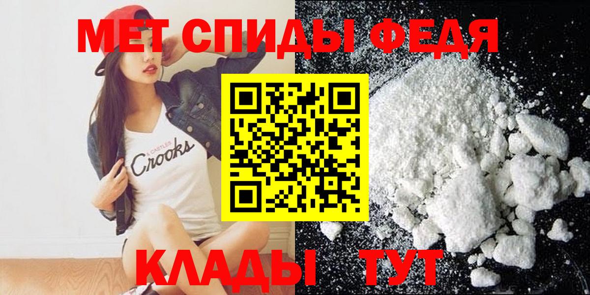 АМФЕТАМИН 98% Рассказово