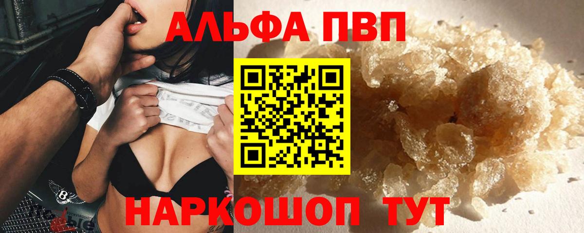 A PVP VHQ Рассказово