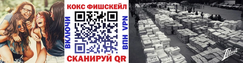 даркнет сайт Рассказово Cocaine VHQ