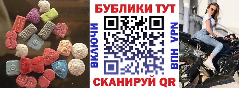 Экстази 280мг  Рассказово 