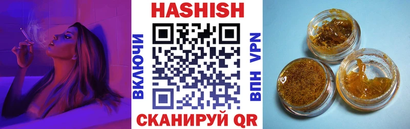 ГАШ 40% ТГК  Рассказово 