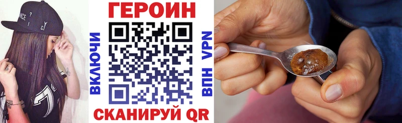 кракен онион  Рассказово  Героин белый 