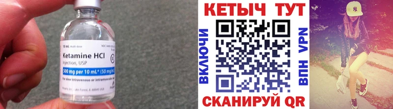 КЕТАМИН VHQ  Рассказово 