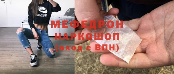 2c-b Абаза