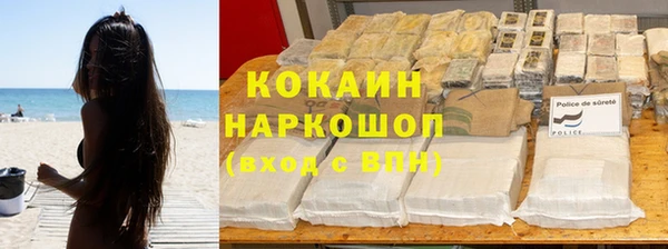 кокаин перу Абинск