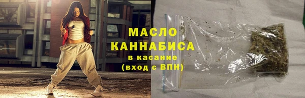 2c-b Абаза