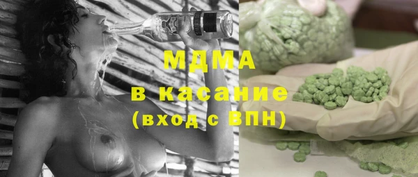 кокаин перу Абинск