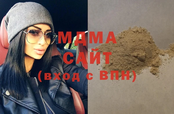2c-b Абаза