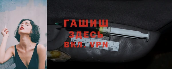 2c-b Абаза