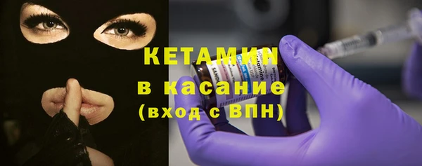2c-b Абаза