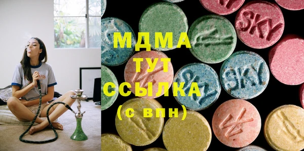 прущие крисы Осташков