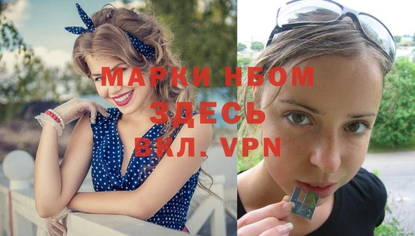 герыч Абдулино