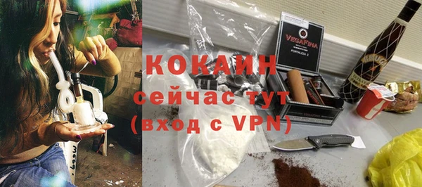 кокаин перу Абинск