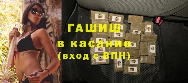 2c-b Абаза