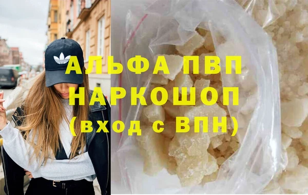 герыч Абдулино