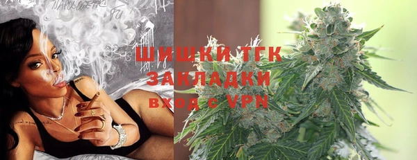 2c-b Абаза