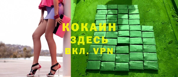 прущие крисы Осташков
