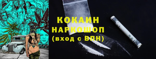 кокаин перу Абинск