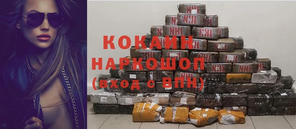 прущие крисы Осташков