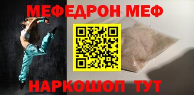 кристаллы Первоуральск