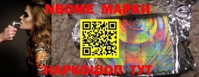 МДМА Партизанск