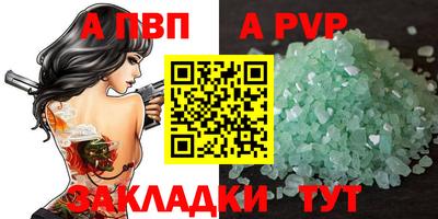 МДМА Партизанск