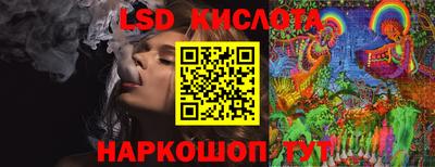 кристаллы Первоуральск