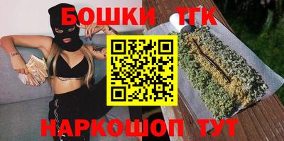 МДМА Партизанск