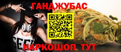 МДМА Партизанск