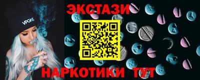 тгк Пенза