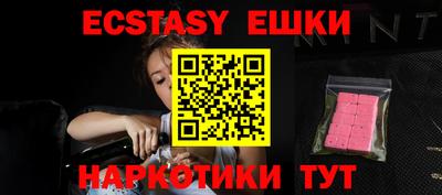 тгк Пенза