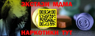 тгк Пенза