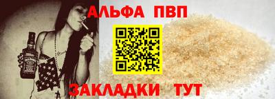 кристаллы Первоуральск