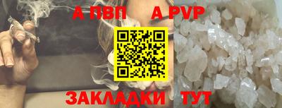 кристаллы Первоуральск