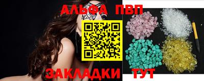 кристаллы Первоуральск