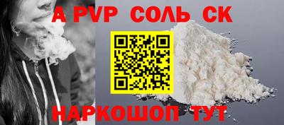 кристаллы Первоуральск