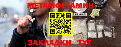 тгк Пенза