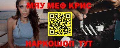 МДМА Партизанск