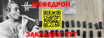 МДМА Партизанск