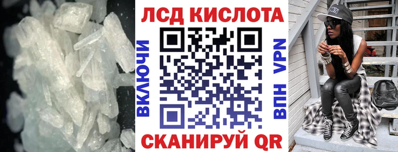 Лсд 25 экстази ecstasy  Рассказово 