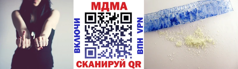 МДМА молли Рассказово