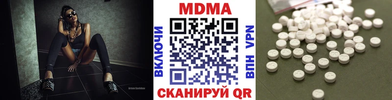 МДМА crystal  Рассказово 