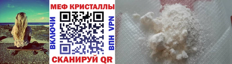 Мефедрон VHQ  KRAKEN ONION  Рассказово 