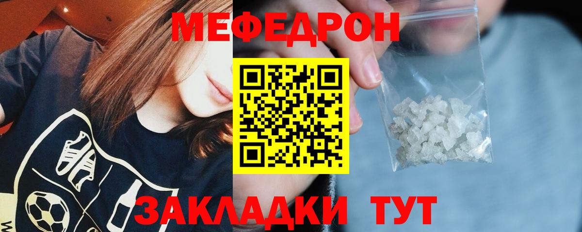 МЕФ Рассказово
