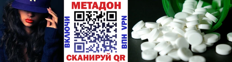 цена   Рассказово  Метадон VHQ 