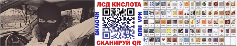 Марки 25I-NBOMe 1,8мг  Рассказово 