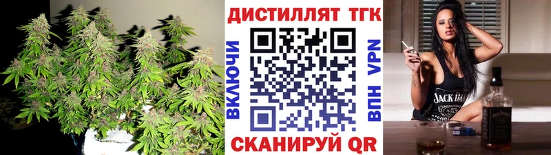 мега зеркало  где продают наркотики  Рассказово  Дистиллят ТГК THC oil 