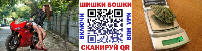 Бошки Шишки гибрид  наркота  Рассказово 