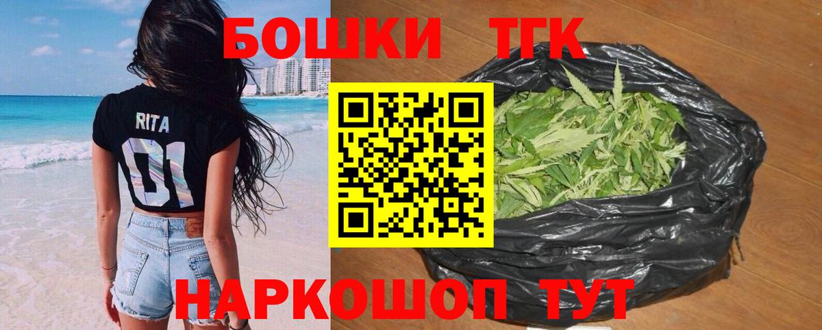 Бошки марихуана AK-47  Марихуана OG Kush  Вход с VPN  Рассказово 