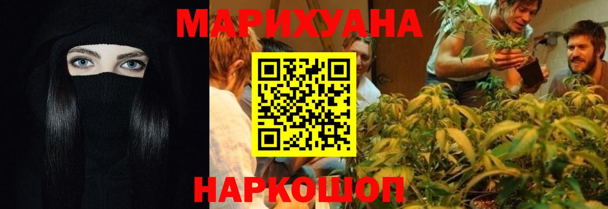 Гашиш  ГАШИШ  Вход с VPN  Марихуана  APVP СК   Рассказово  Мефедрон   Где купить 